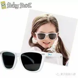 团购澳洲最火的防晒品牌babybanz儿童墨镜与太阳帽