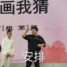 知识荟萃,头脑风暴小编邀你来观战环节