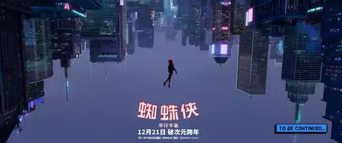 彭昱畅为蜘蛛侠平行宇宙配音调侃与小黑蛛怂得很像
