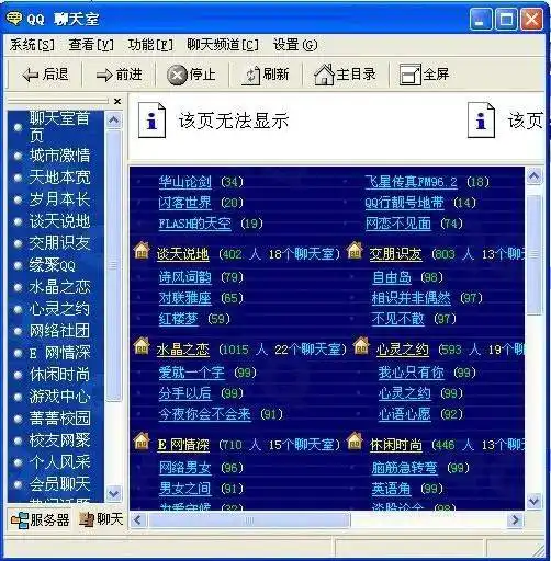 it也清明manageengine卓豪带你追意那些经典的老软件老网站