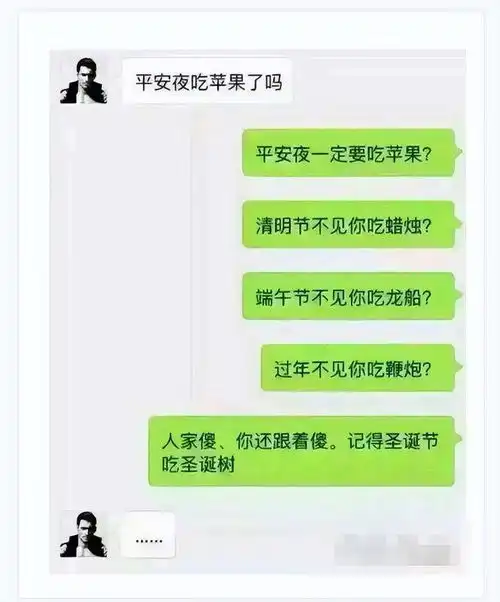 神回复有什么东西卖真的犯法,卖假的不犯法神评把我笑死了
