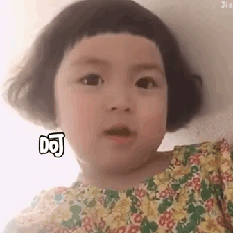 罗熙动图你就是不爱我了对不对
