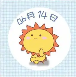 星座呦呦秀521期