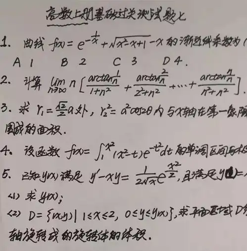 2022考研初试复习要点之数学学习方法