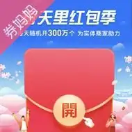 支付宝优惠券,支付宝代金券,支付宝优惠券免费领取券妈妈