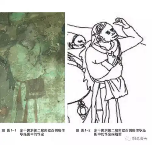 南正尖话孙悟空藏地风光出山泉