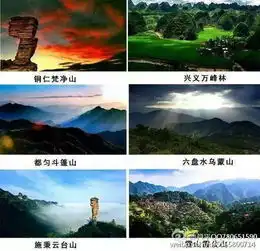 内地人不来贵州的十大理由简直不能忍