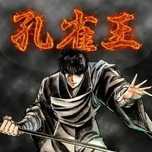 盘点那些动漫中用烂了的神话传说fate和七大罪其实背景相同