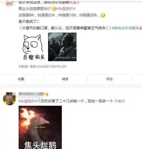测试一个超长简介的文章