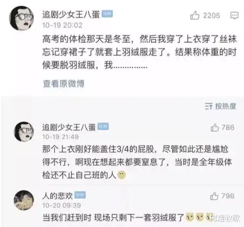 资料员工作很吃香吗老婆的师傅上半年,至少挣了70万