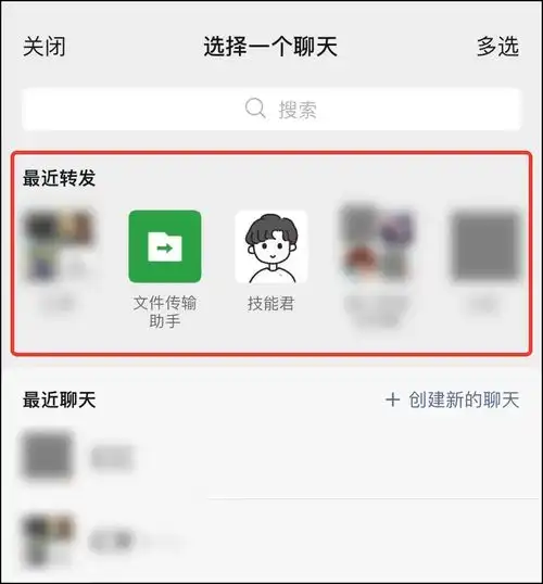 微信隐藏更新朋友圈增加新入口摇一摇也变了