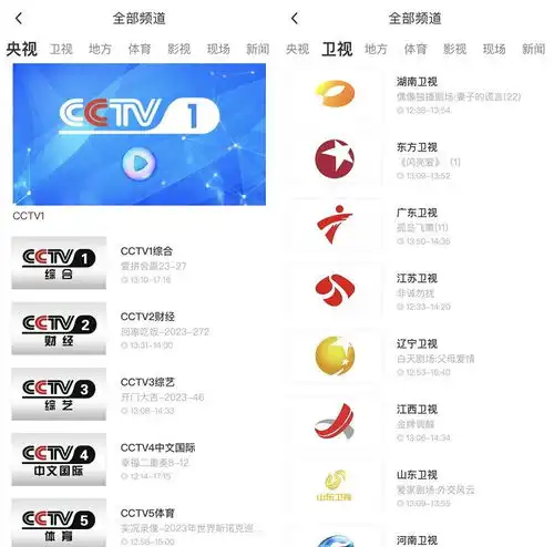 2024跨年晚会直播在哪看各大卫视跨年演唱会播出平台汇总