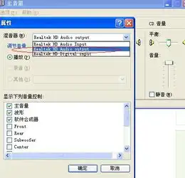 苹果4sqq视频通话,对方听不到我的声音,为什么