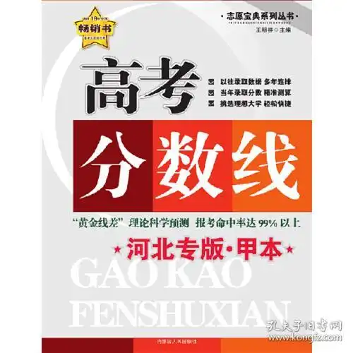 教育类图书教育书店教育书籍推荐教育心理学学前教育少儿教育青少年教育