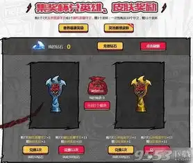 2018lol洲际赛夺宝活动在哪lol洲际赛夺宝抽奖网址分享