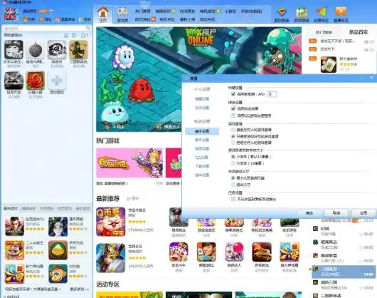 qq游戏大厅2016老版本下载腾讯游戏大厅不升级版免费版