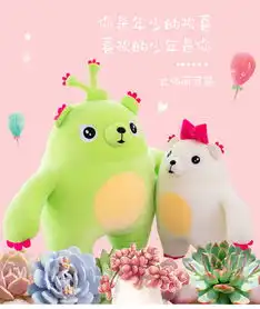 抖音同款萌芽熊童子抱枕情侣毛绒公仔萌多肉玩具卡通儿童布娃娃70厘米