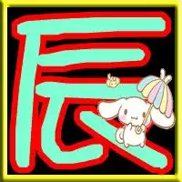 求qq炫舞自定义舞团团徽