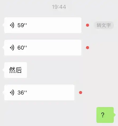 不光批量删好友,语音可暂停,微信还更新了许多功能