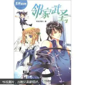 医药卫生高职教材教材教材教辅考试