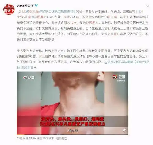 15岁少年虐打多名10岁儿童未成年人施暴,远比想象的更可怕