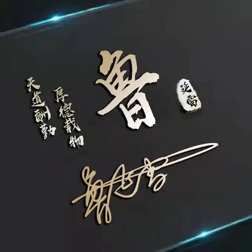 微信头像,姓氏头像,45张唯美中国风名字姓氏头像,有你的吗