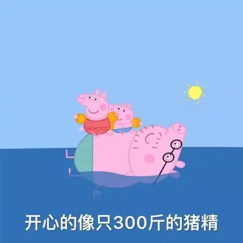 第一次去婆婆家,酒喝多了拍着公公肩膀叫大哥数千网友晒出第一次,从笑cry看到泪目