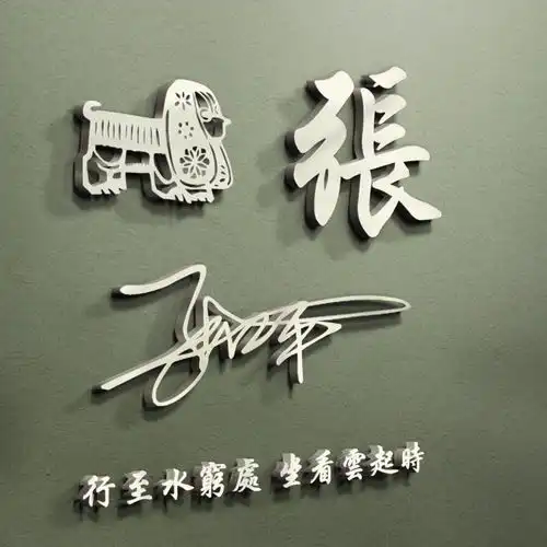 测试一个超长简介的文章