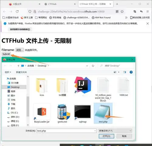 ctfhubweb文件上传