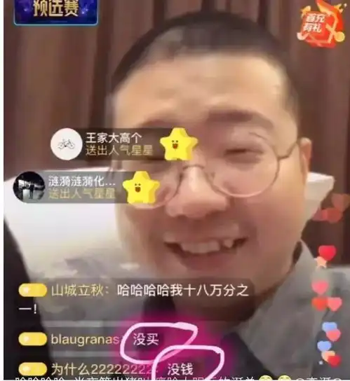 到底是李诞飘了,还是观众要求高了