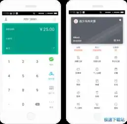 收款精灵下载收款小精灵智慧你的收银5.0.0.7官方版