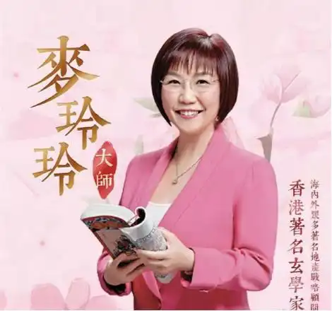 香港玄学天后预言tvb视帝鼠年事业运超旺客串多部重头剧引期待