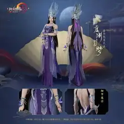 雍容华贵梦回盛唐剑网3再现杨玉环封妃大典