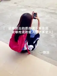 美图各种美图,各种文字你们不爱看完...文字美图