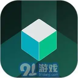 秘盒空间旧版本下载安装秘盒空间app下载安卓91手游网
