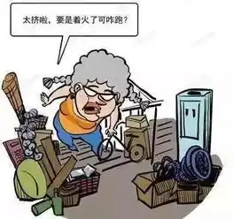 小区公区堆放杂物的安全隐患及法律责任