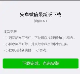 微信跳一跳在哪微信跳一跳怎么进游戏进入方法详情介绍