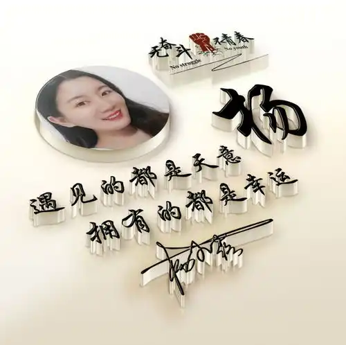 微信头像姓氏头像,非常好看的3d精致签名头像,有你喜欢的吗