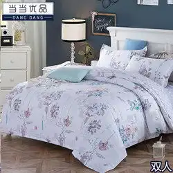 某当优品家纺纯棉斜纹印花床品双人床单四件套花开有声价格品牌评论某当网精选特价什么值得买每日更新高性价比网购产品推荐比购网