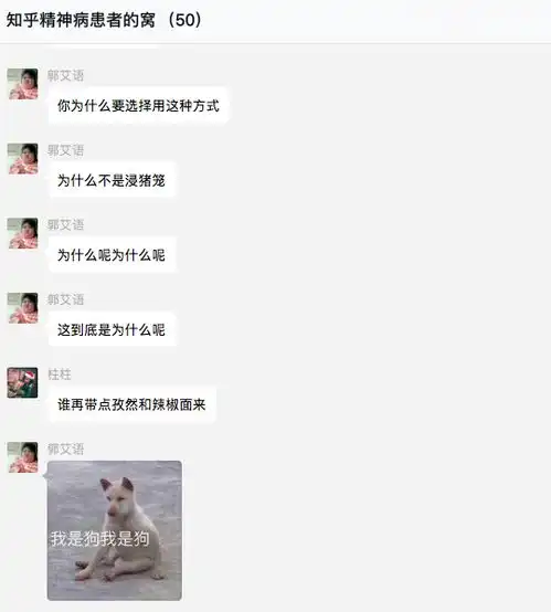你见过外表和内在反差最大的人是谁