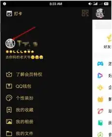 qq名片旁边的圈圈怎么弄,要图解,可以拖到头像的那个