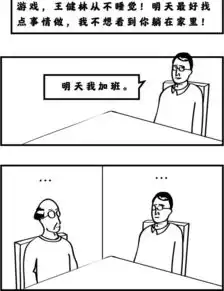 放过年轻人吧,他们在舒适区待得并不舒服