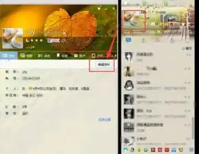 怎么用手机把手机qq的名称设置成空白
