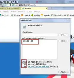 河北大学研究生学院