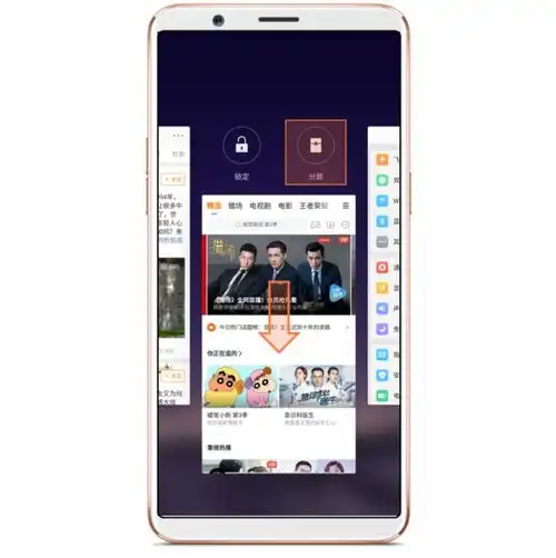 oppor9s怎么才可以一边上微信一边看电视