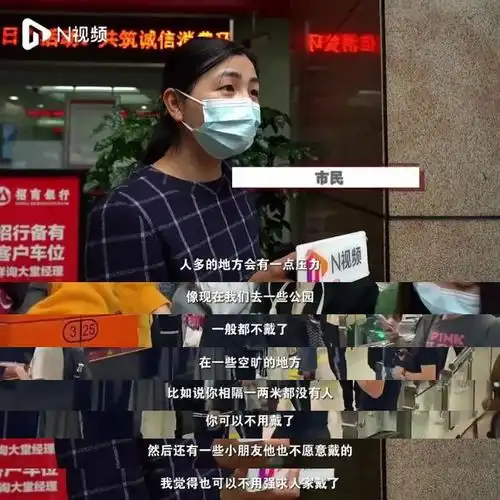 一地乘地铁不强制戴口罩引热议张文宏最新发声