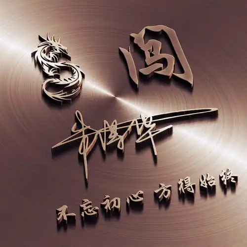 35个微信头像姓名头像,给你换个3d立体签名头像,个性上档次
