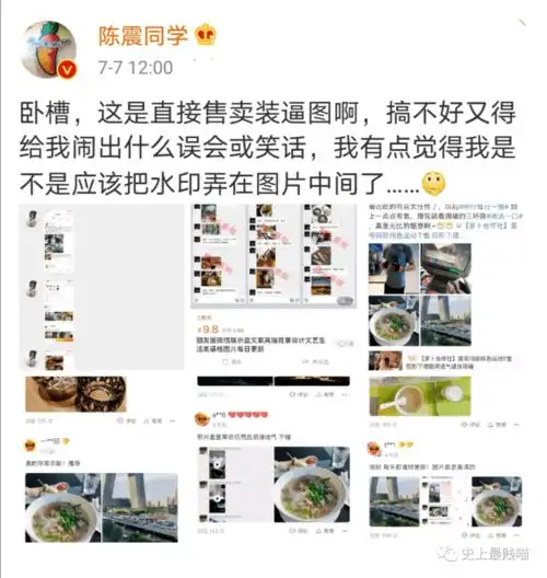 朋友圈装x图也有卖网购再一次刷新了我的三观