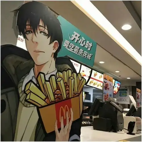动画全职高手麦当劳全职主题餐厅营销大跨界玩转国漫新时代