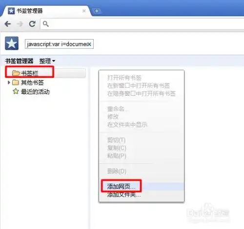 贴吧动态头像怎么弄
